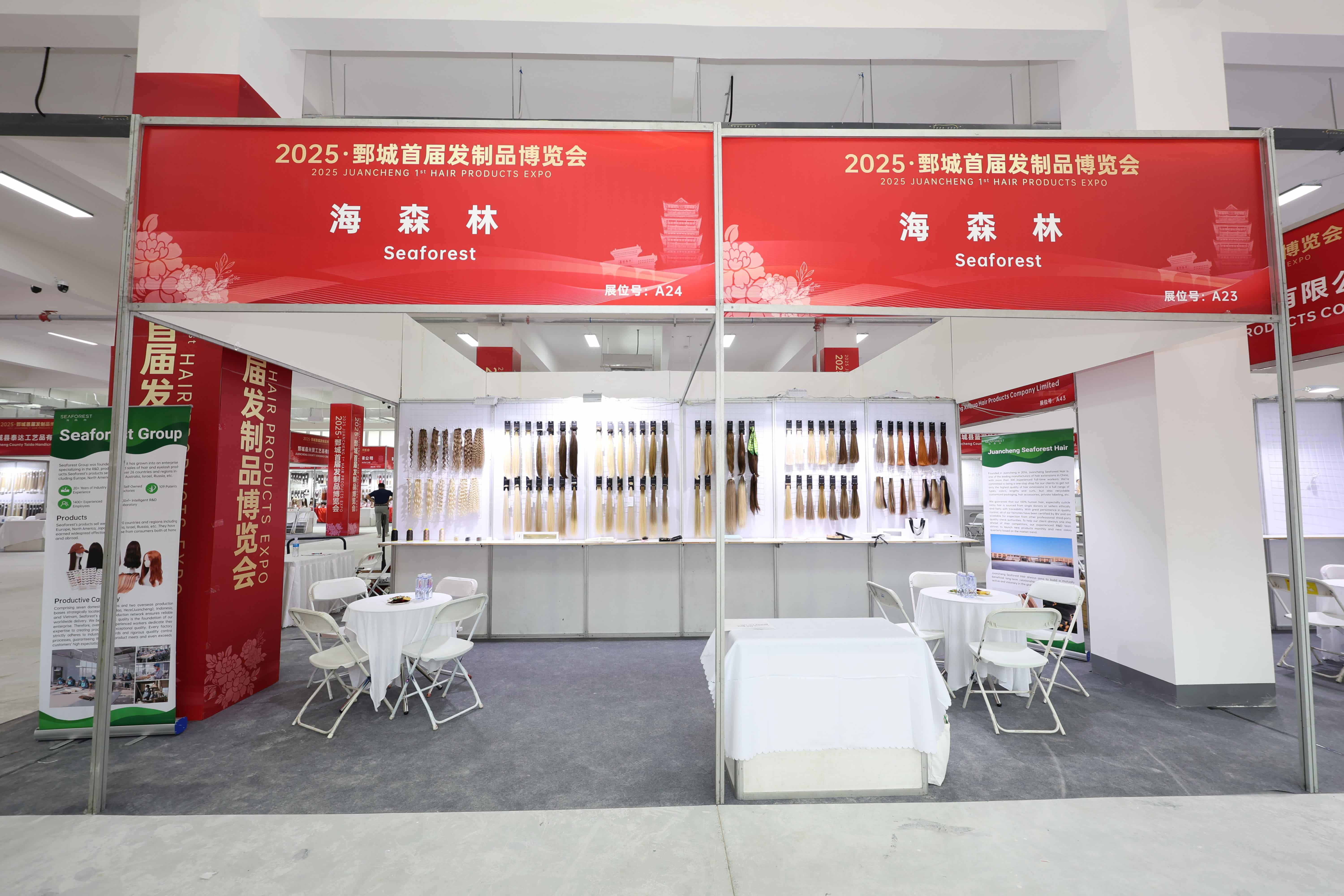 Seaforest Showcases at the 1st China (Juancheng) International Hair Products Expo