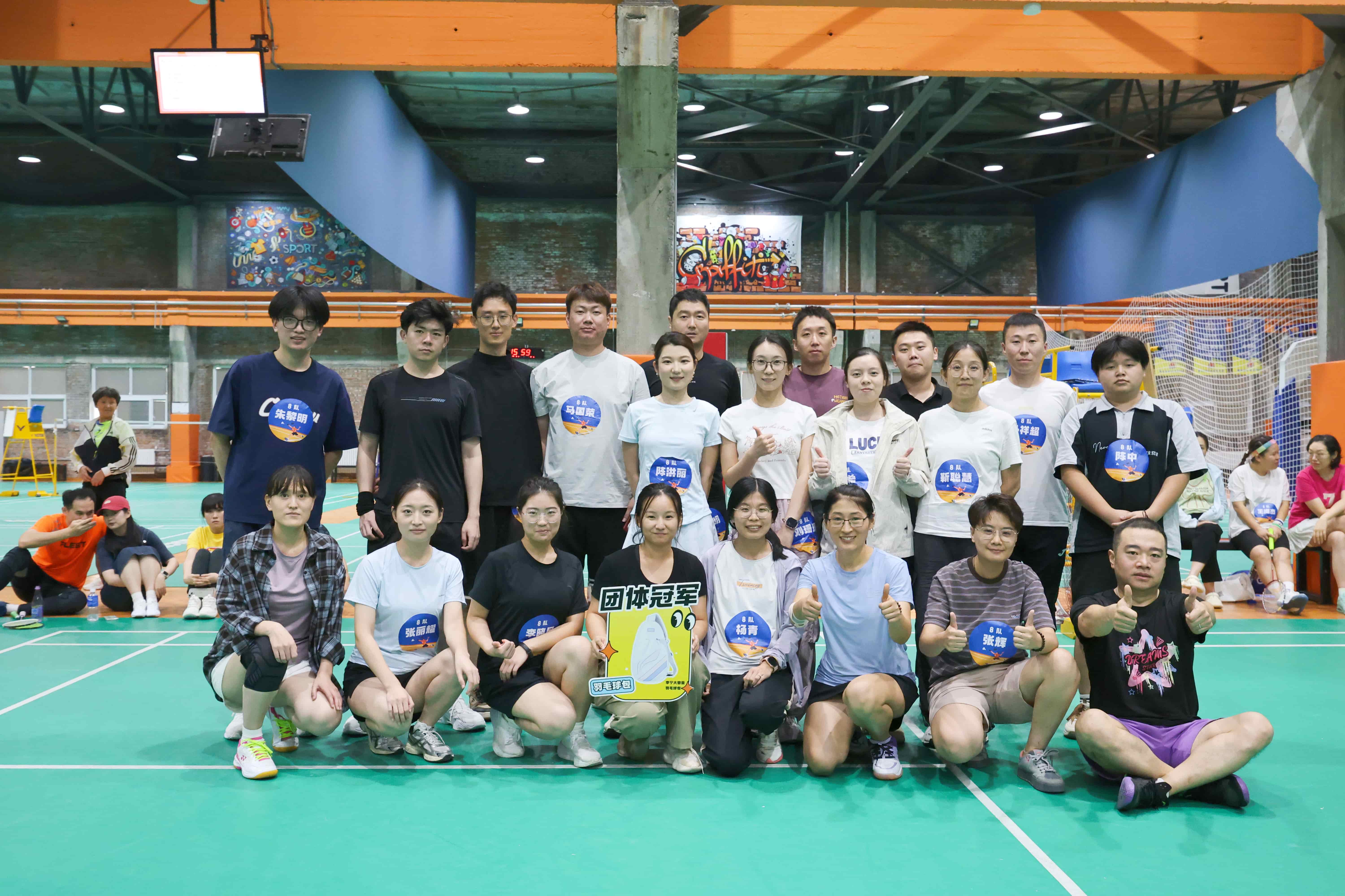 Seaforest’s 2025 Badminton Competition Concludes on a High Note